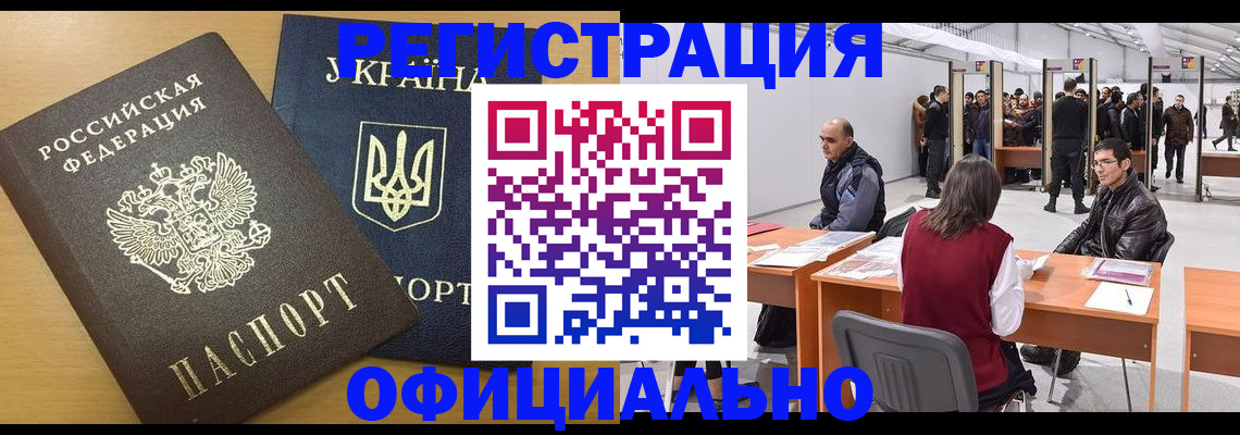 форма 3 в Бабаево